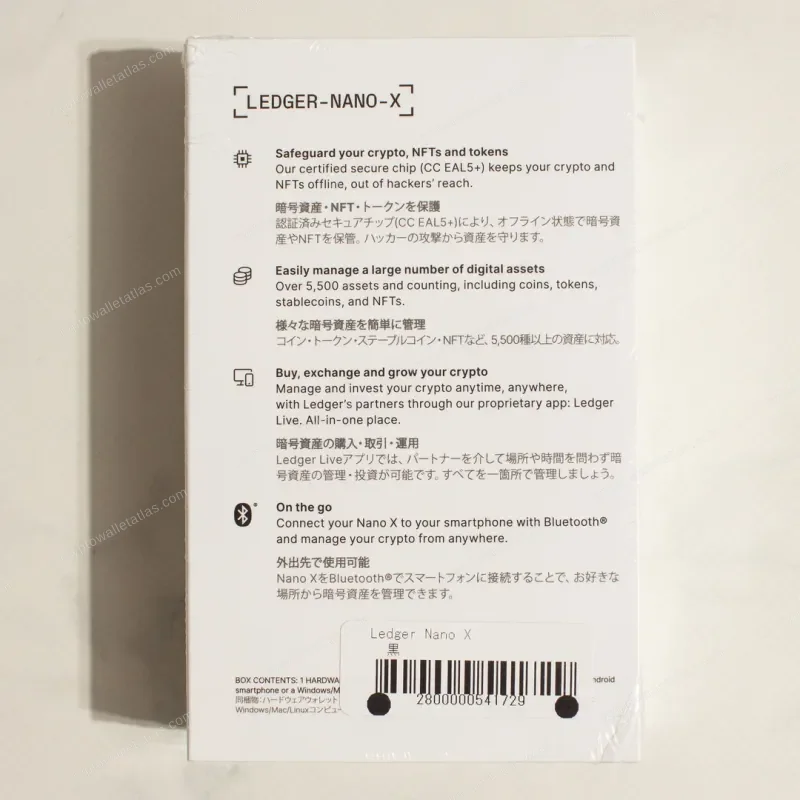 Ledger Nano X GensoKishi Edition - sealed box front